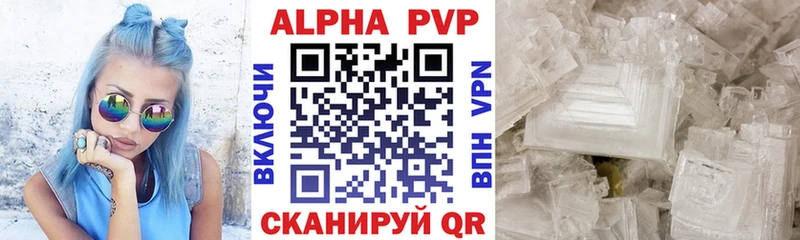 закладки  Талица  A PVP VHQ 
