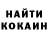 COCAIN Колумбийский Togul