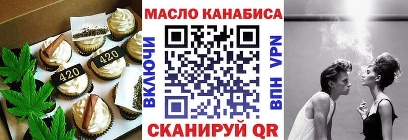 блэк спрут как зайти  наркотики  Талица  Canna-Cookies конопля 