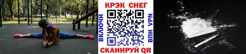КОКАИН 97%  где купить наркотик  Талица 