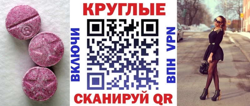 Ecstasy louis Vuitton  Талица 