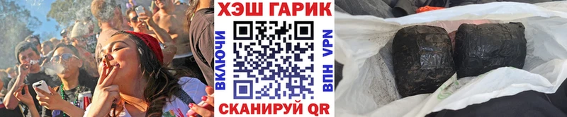 закладка  Талица  ГАШ VHQ 