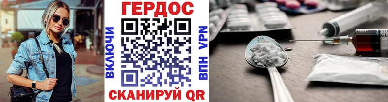 MEGA tor  Талица  Героин герыч 