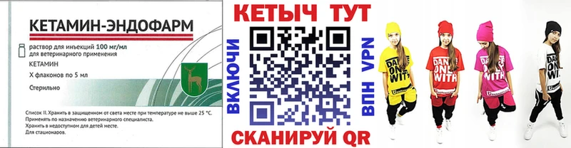 это формула  магазин продажи наркотиков  Талица  Кетамин VHQ 