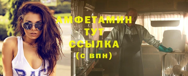 герыч Лихославль