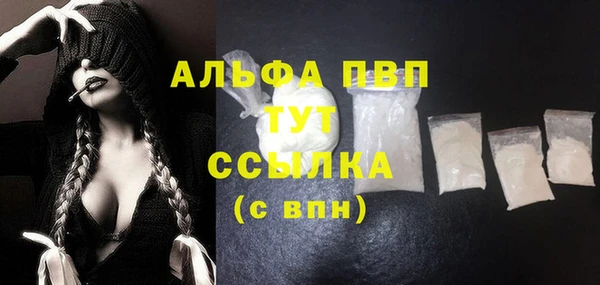 альфа пвп Лиски