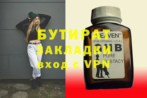каннабис Липки