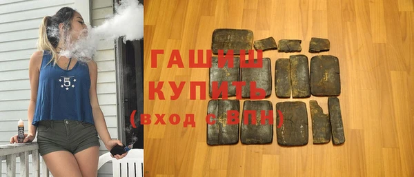 герыч Лихославль
