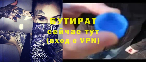 альфа пвп Лиски
