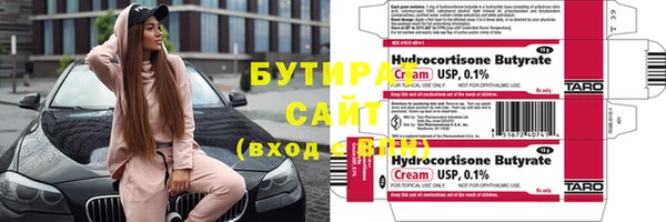 альфа пвп Лиски