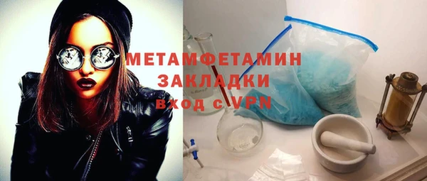 каннабис Липки