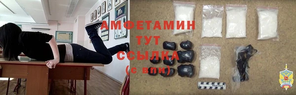 герыч Лихославль