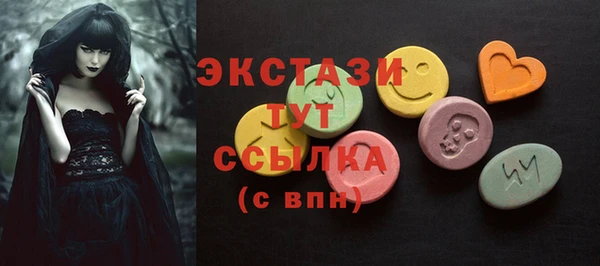 герыч Лихославль