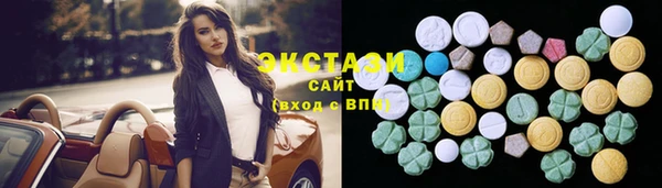 ECSTASY Аксай