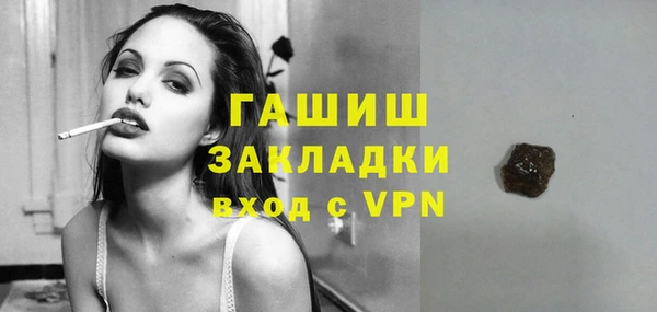 герыч Лихославль