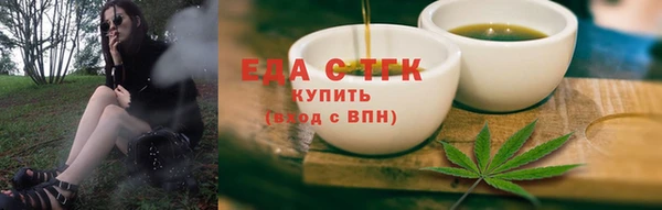 герыч Лихославль