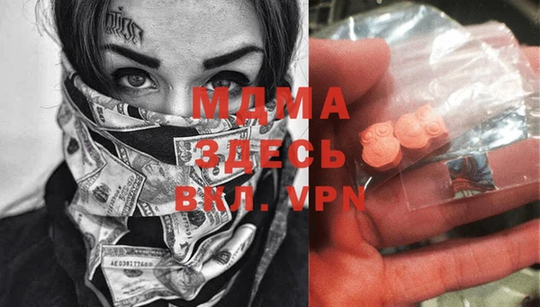 метамфетамин Нефтегорск