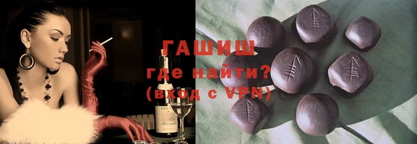 индика Нефтекумск