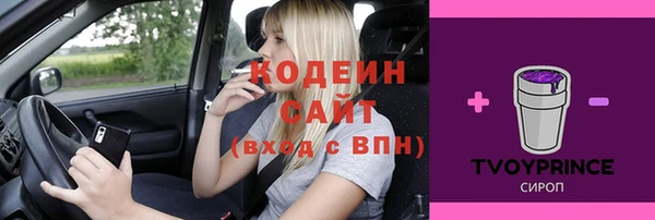 каннабис Липки