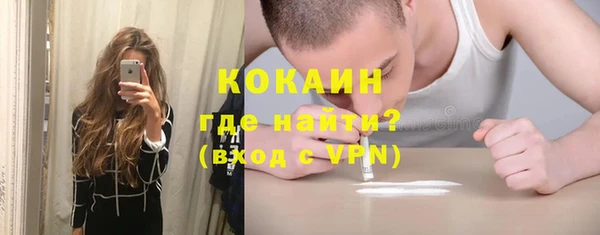 герыч Лихославль