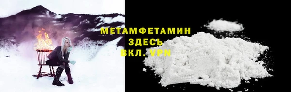 альфа пвп Лиски