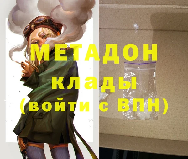 каннабис Липки