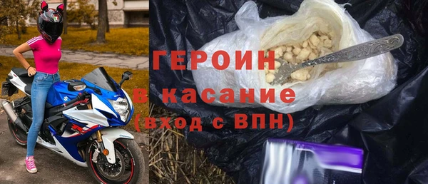 герыч Лихославль