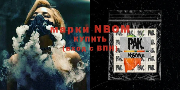 герыч Лихославль