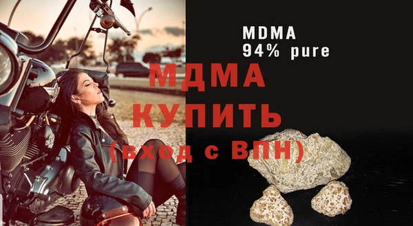 герыч Лихославль