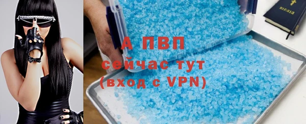 амфетамин Алапаевск