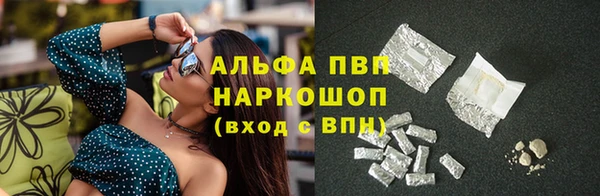 альфа пвп Лиски