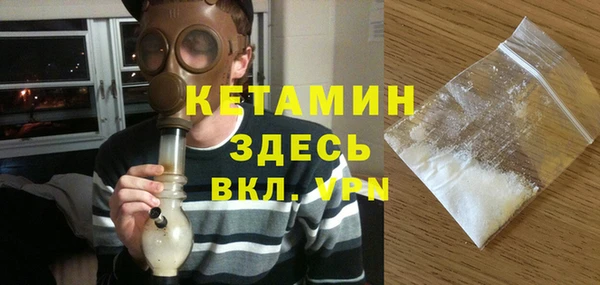 герыч Лихославль