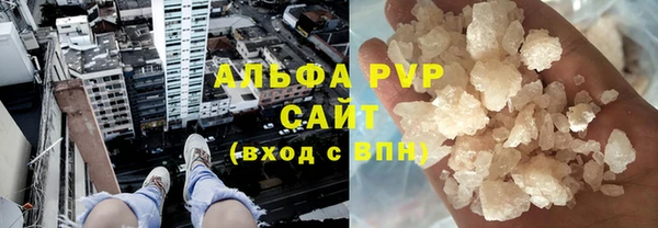 герыч Лихославль