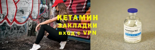 герыч Лихославль