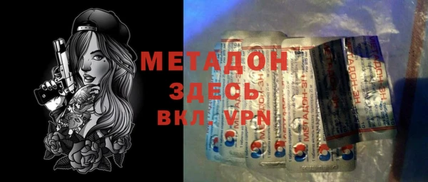 герыч Лихославль
