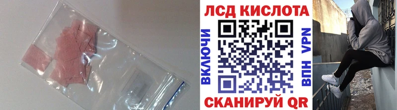 Лсд 25 экстази кислота  Талица 