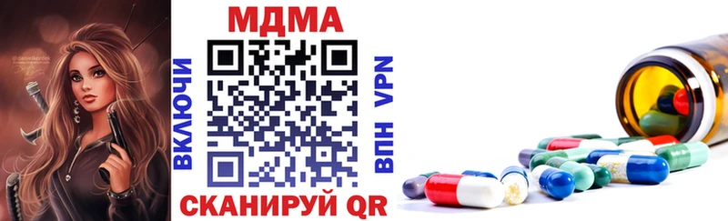 закладка  Талица  MDMA VHQ 