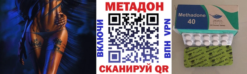 МЕТАДОН белоснежный мега как войти Талица