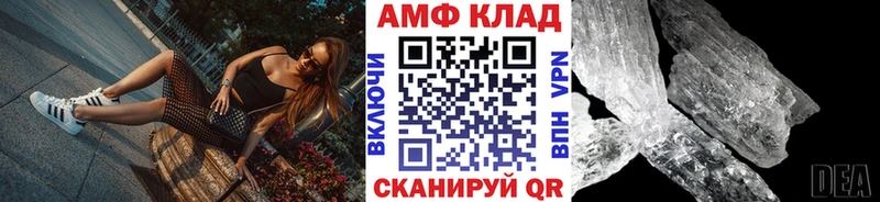 Метамфетамин винт  Талица 